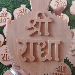 6 Inches Pure KadambShri Radha  Naam Sewa