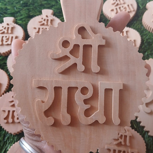 6 Inches Pure KadambShri Radha  Naam Sewa