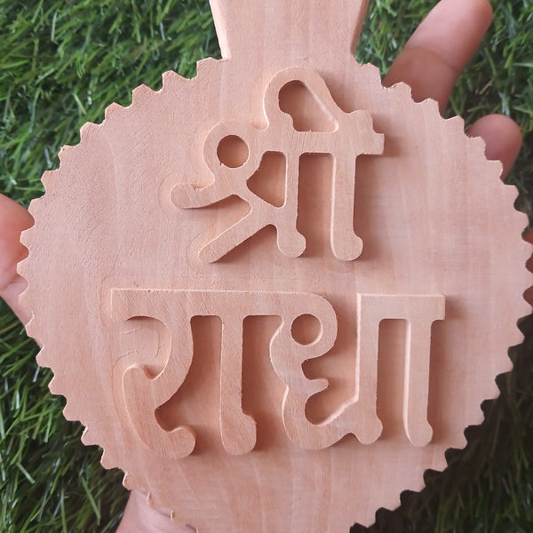 6 Inches Pure KadambShri Radha  Naam Sewa