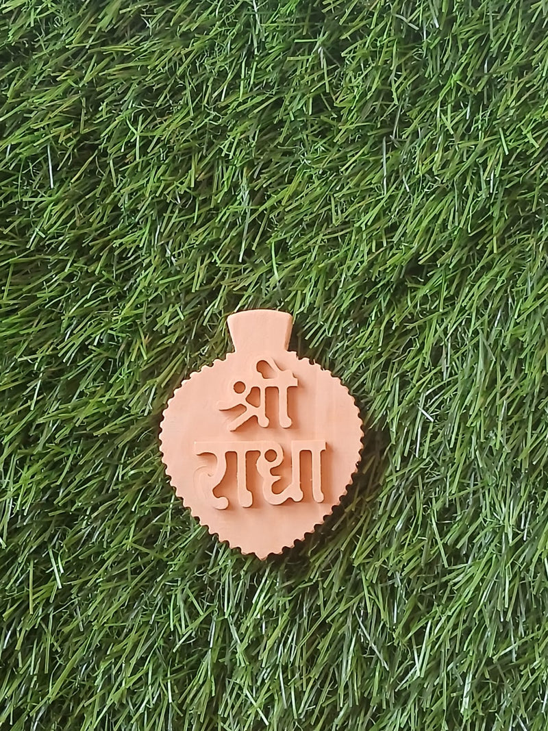 3 Inches Kadamb Pure Shri Radha  Naam Sewa