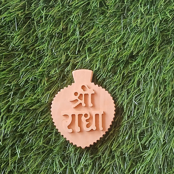 3 Inches Kadamb Pure Shri Radha  Naam Sewa