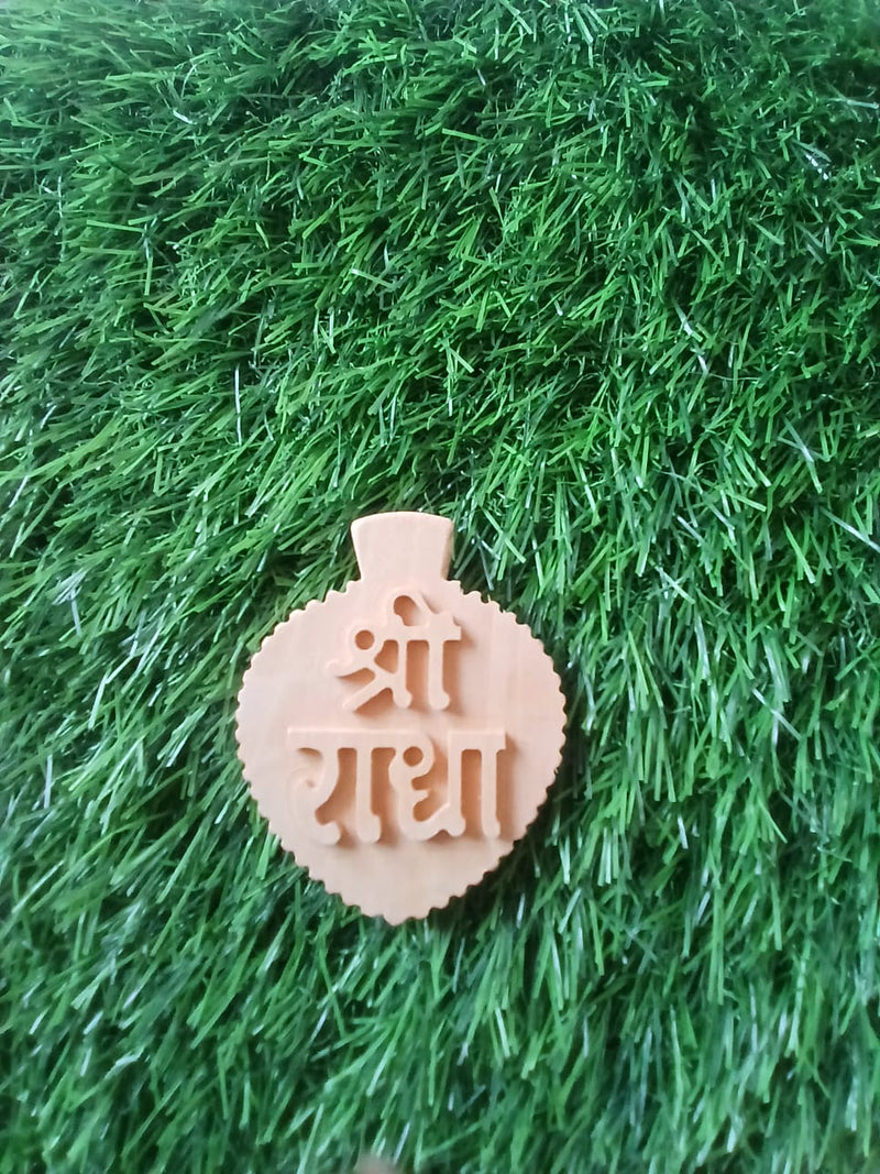 3 Inches Kadamb Pure Shri Radha  Naam Sewa