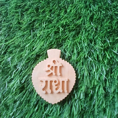 3 Inches Kadamb Pure Shri Radha  Naam Sewa