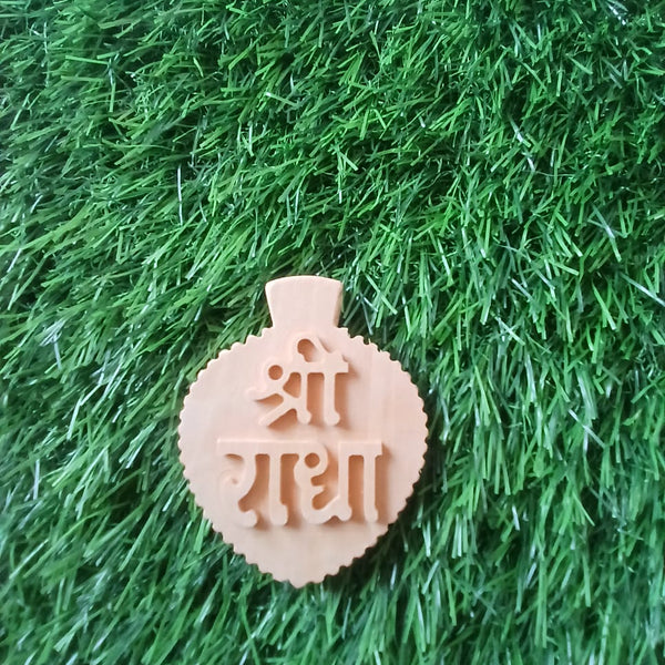 3 Inches Kadamb Pure Shri Radha  Naam Sewa