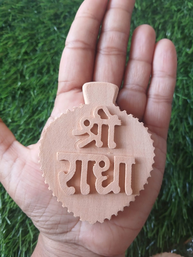 4 Inches Pure Kadamb Shri Radha Naam Sewa