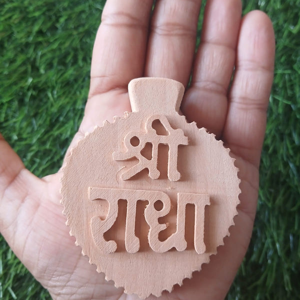 4 Inches Pure Kadamb Shri Radha Naam Sewa