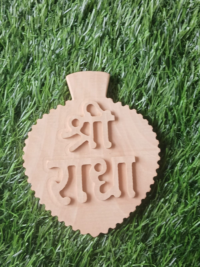 5 Inches Pure Kadamb Shri Radha Naam Sewa