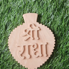 5 Inches Pure Kadamb Shri Radha Naam Sewa